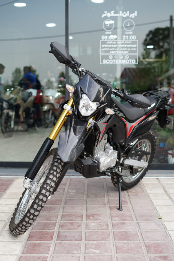 باسل 250 توسن - Image 1